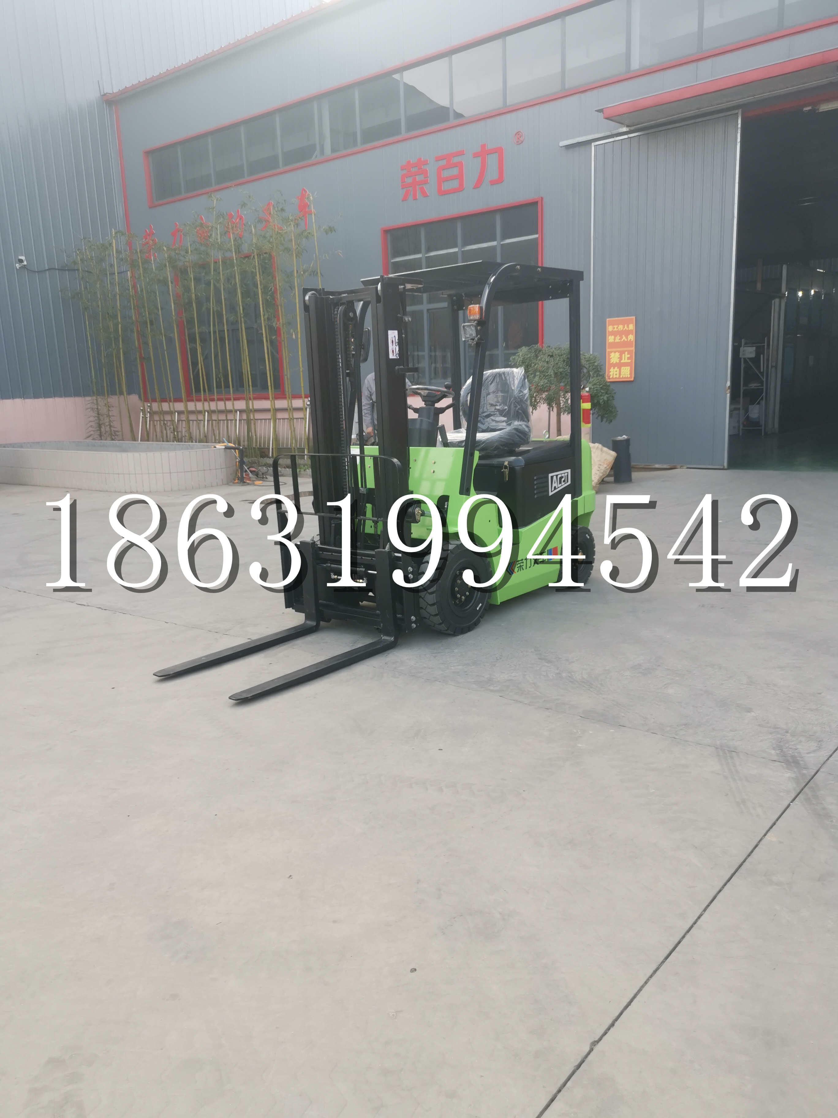 遂溪县优程2.5吨站驾式全电动液压搬运车3吨电动叉车锂电池托盘铲车地牛
